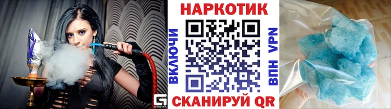 Что такое Макаров APVP Мефедрон ГАШИШ МЕТАДОН Бошки Шишки