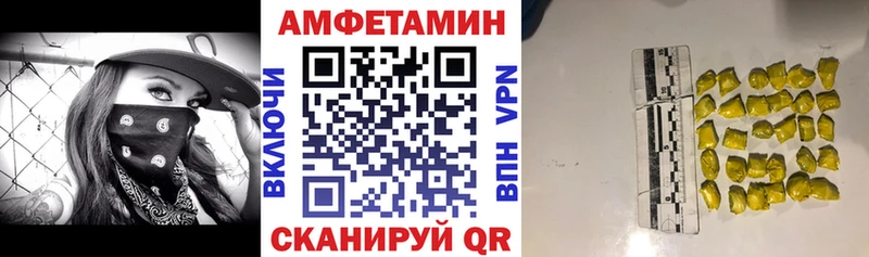 KRAKEN как войти купить наркотики цена Макаров АМФЕТАМИН Premium