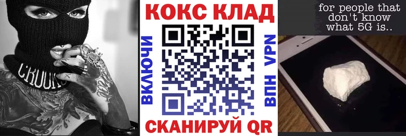 цена Макаров Cocaine FishScale
