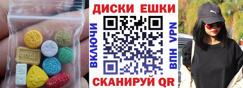 ЭКСТАЗИ 99% дарк нет как зайти Макаров купить закладку
