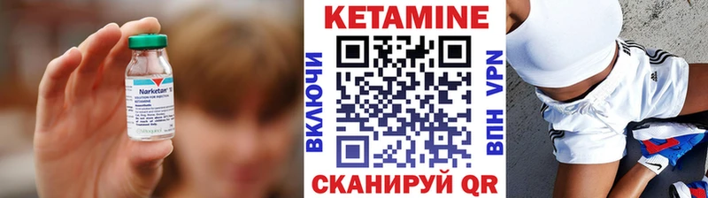 купить   Макаров  Кетамин VHQ 