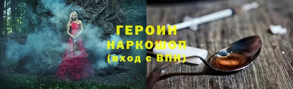 кокаин колумбия Белоозёрский