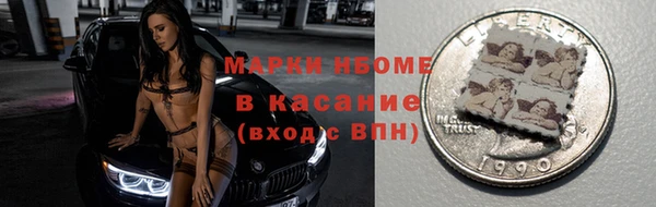амфетамин Беломорск