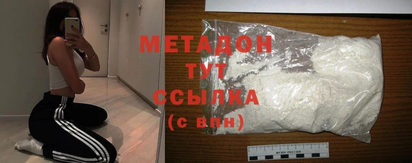 сатива Тавда