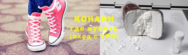 кокаин колумбия Белоозёрский