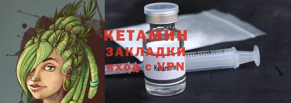 сатива Белокуриха