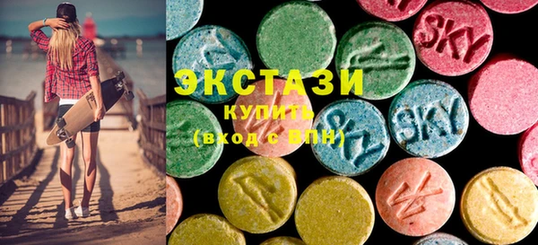 амфетамин Беломорск