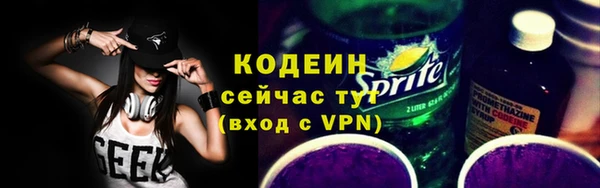 амфетамин Беломорск