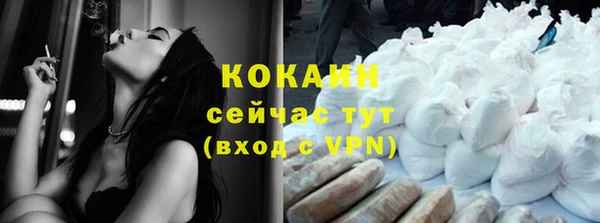 мяу мяу кристалл Тайга