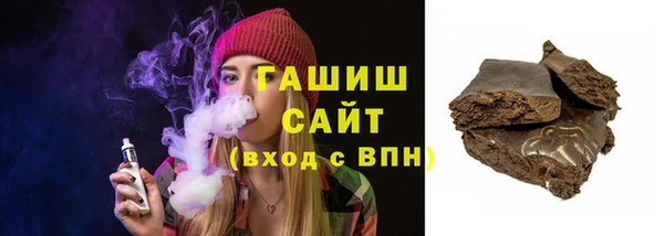 сатива Белокуриха