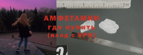 амфетамин Беломорск