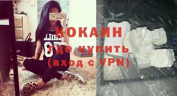 кокаин колумбия Белоозёрский