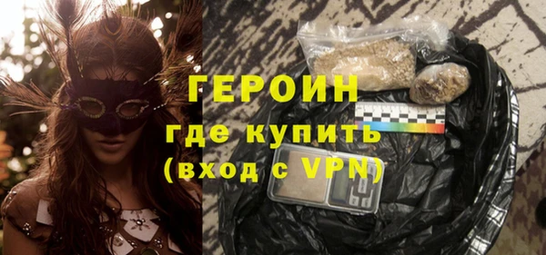 амфетамин Беломорск
