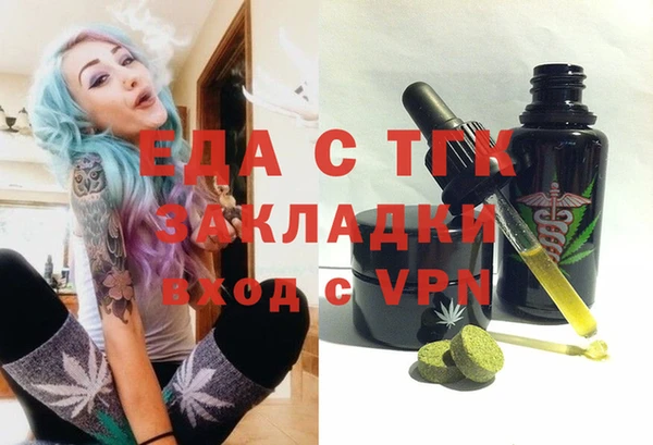 сатива Белокуриха