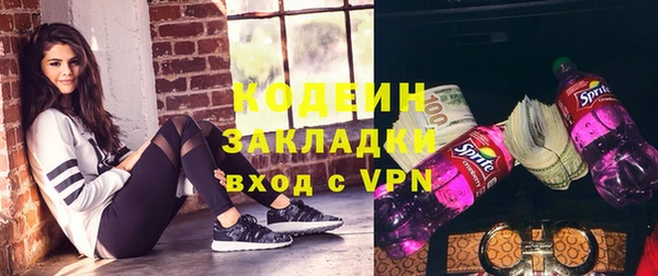 сатива Белокуриха