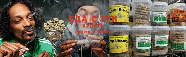 сатива Тавда