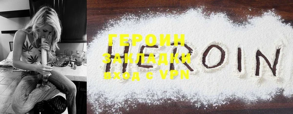 сатива Белокуриха