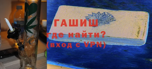 сатива Белокуриха