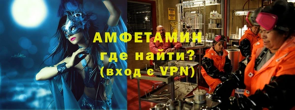 амфетамин Беломорск