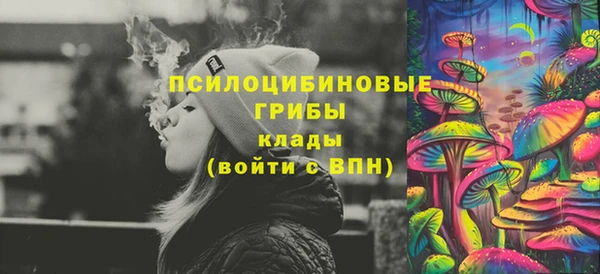 амфетамин Беломорск