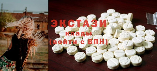амфетамин Беломорск