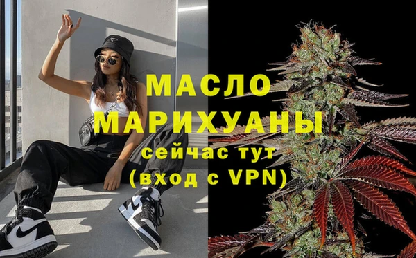 сатива Белокуриха