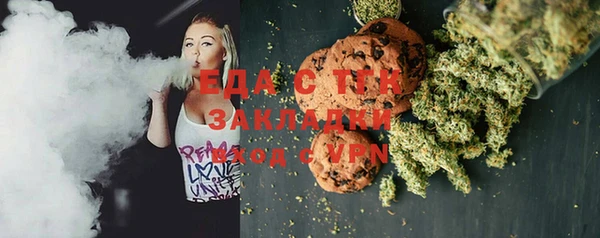 амфетамин Беломорск
