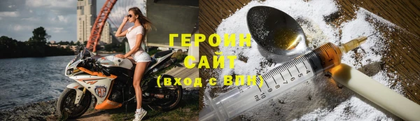 амфетамин Беломорск