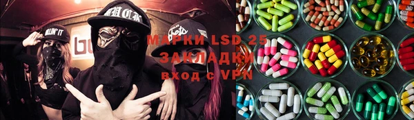 сатива Белокуриха