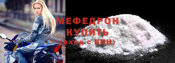 амфетамин Беломорск