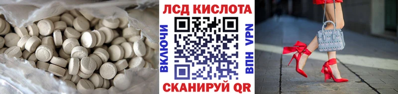Лсд 25 экстази кислота  Макаров 