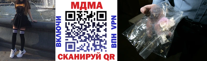 MDMA VHQ  цены   Макаров 