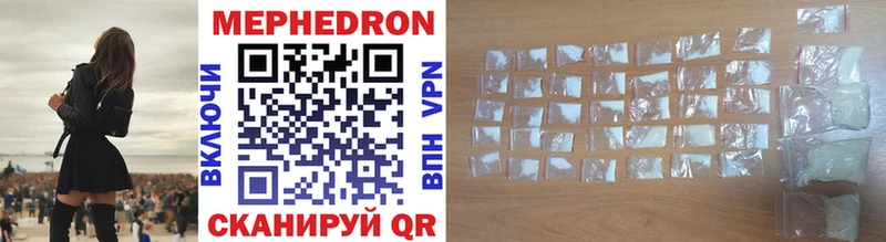 Мефедрон mephedrone  Макаров 