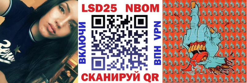 цены   Макаров  Марки NBOMe 1,8мг 