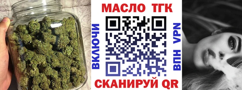 omg как войти  Макаров  Дистиллят ТГК THC oil  где купить наркоту 